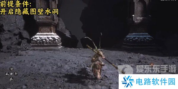 黑神话悟空红色精魄怎么获得 黑神话悟空红色精魄获取方法