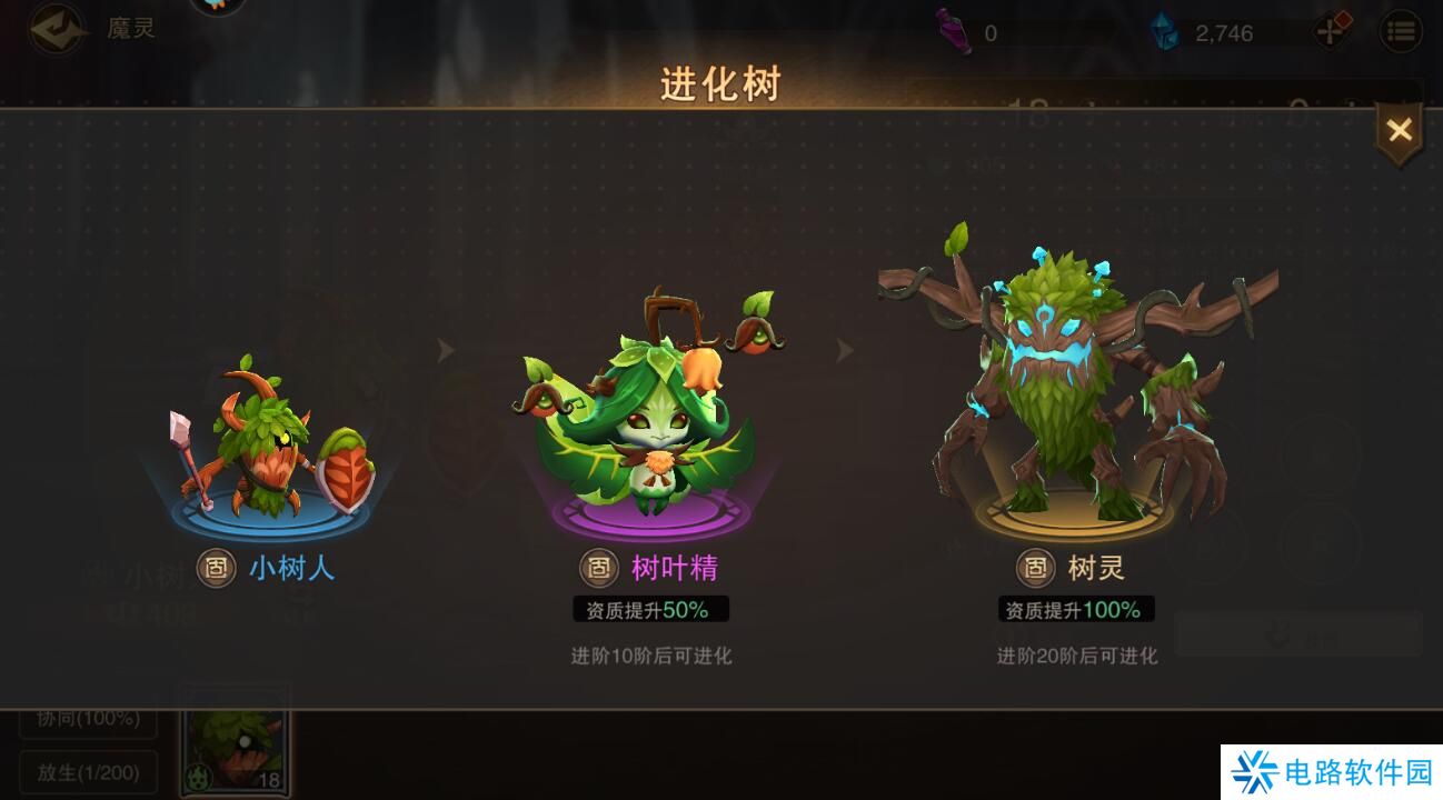 城堡传说2迪亚佣兵团手游变强攻略