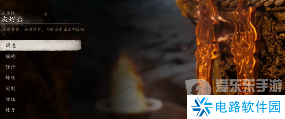 黑神话悟空虚空结在哪获得 黑神话悟空虚空结获得方法