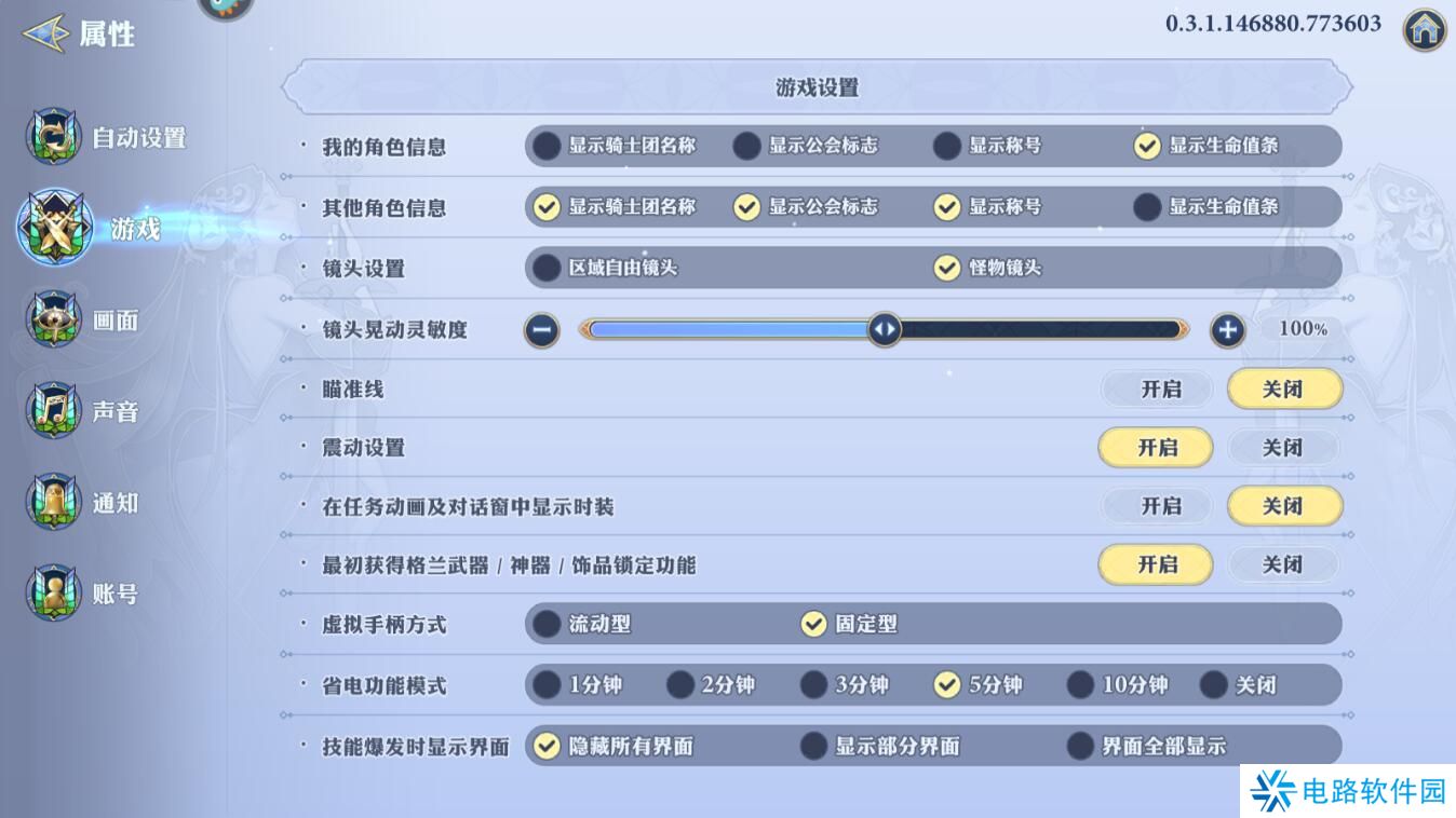 剑与骑士团礼包兑换码入口在哪里？