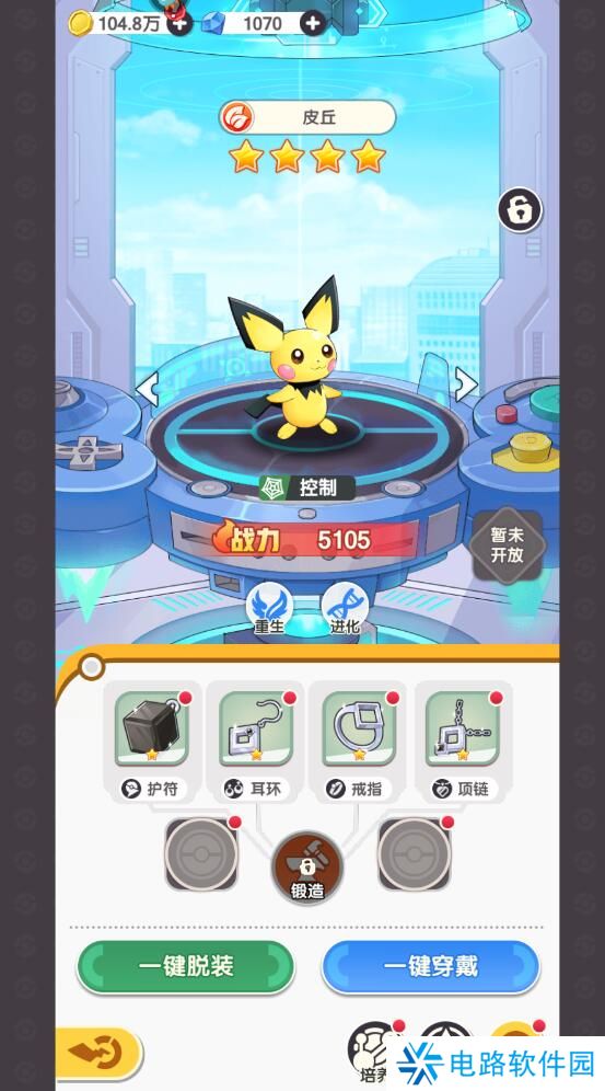 口袋王牌手游精灵变强攻略