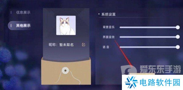 猫之宿约者兑换码大全 最新兑换码分享