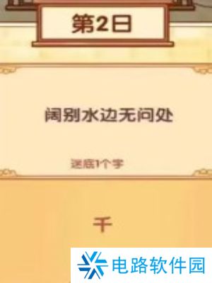 我的休闲时光中秋灯谜答案是什么 我的休闲时光中秋灯谜1-10日答案一览