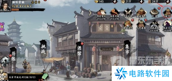 新射雕群侠传之铁血丹心兑换码都有什么 新射雕群侠传之铁血丹心兑换码大全2024