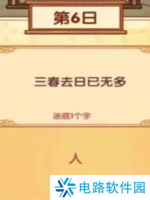 我的休闲时光中秋灯谜答案是什么 我的休闲时光中秋灯谜1-10日答案一览