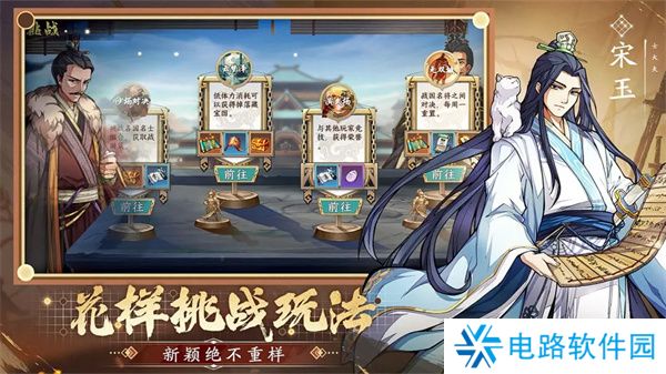 群英觉醒江湖技能有哪些 群英觉醒江湖技能介绍