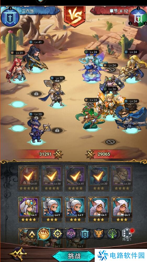 冒险大幻想怎么升级快？