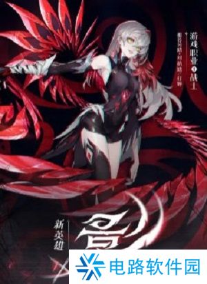 王者荣耀新英雄是谁 王者荣耀新英雄影介绍