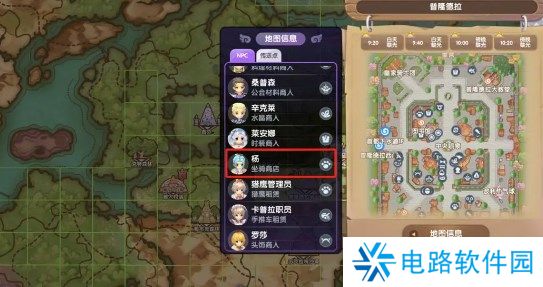 仙境传说RO新启航坐骑怎么获得 仙境传说RO新启航全部坐骑获取方法汇总