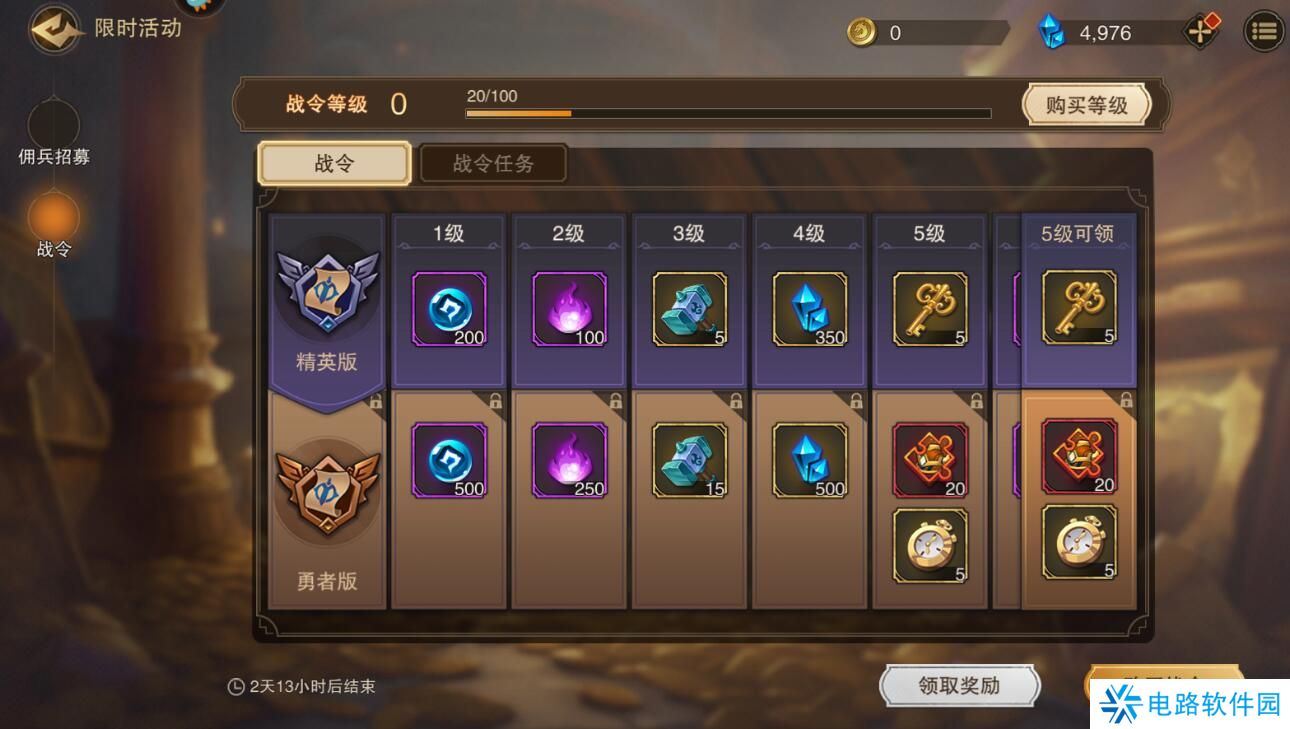 城堡传说2迪亚佣兵团手游源晶获得攻略