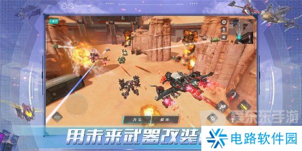 重装上阵兑换码都有什么 重装上阵兑换码大全2024