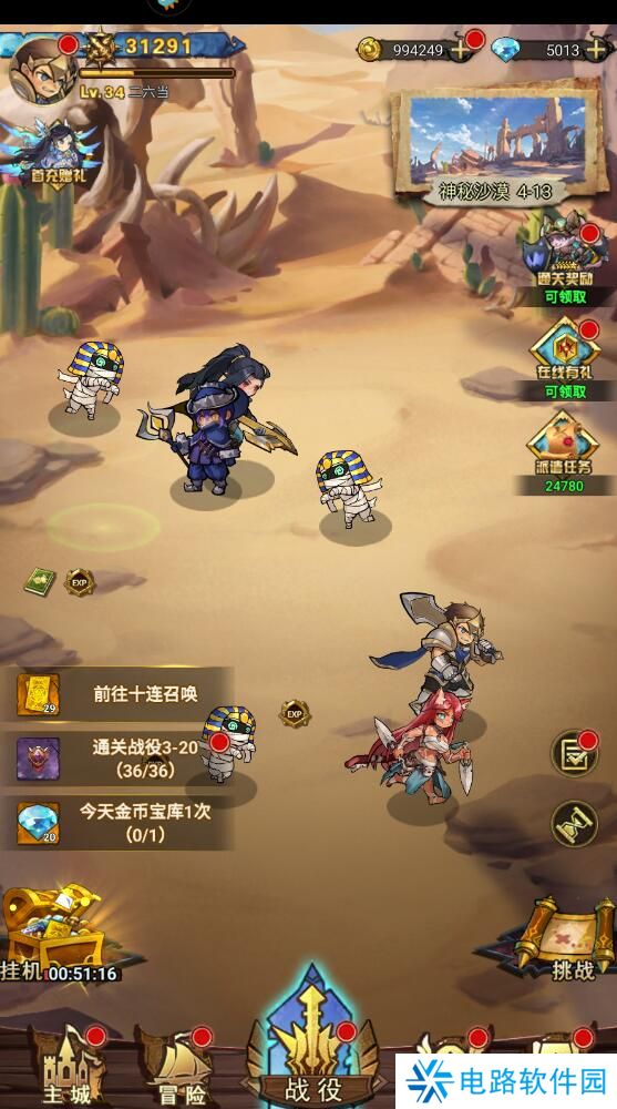 冒险大幻想手游英雄怎么无损重置？