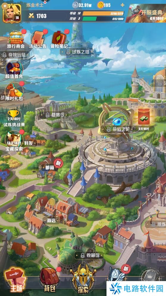 雷霆纪元手游怎么快速升级？