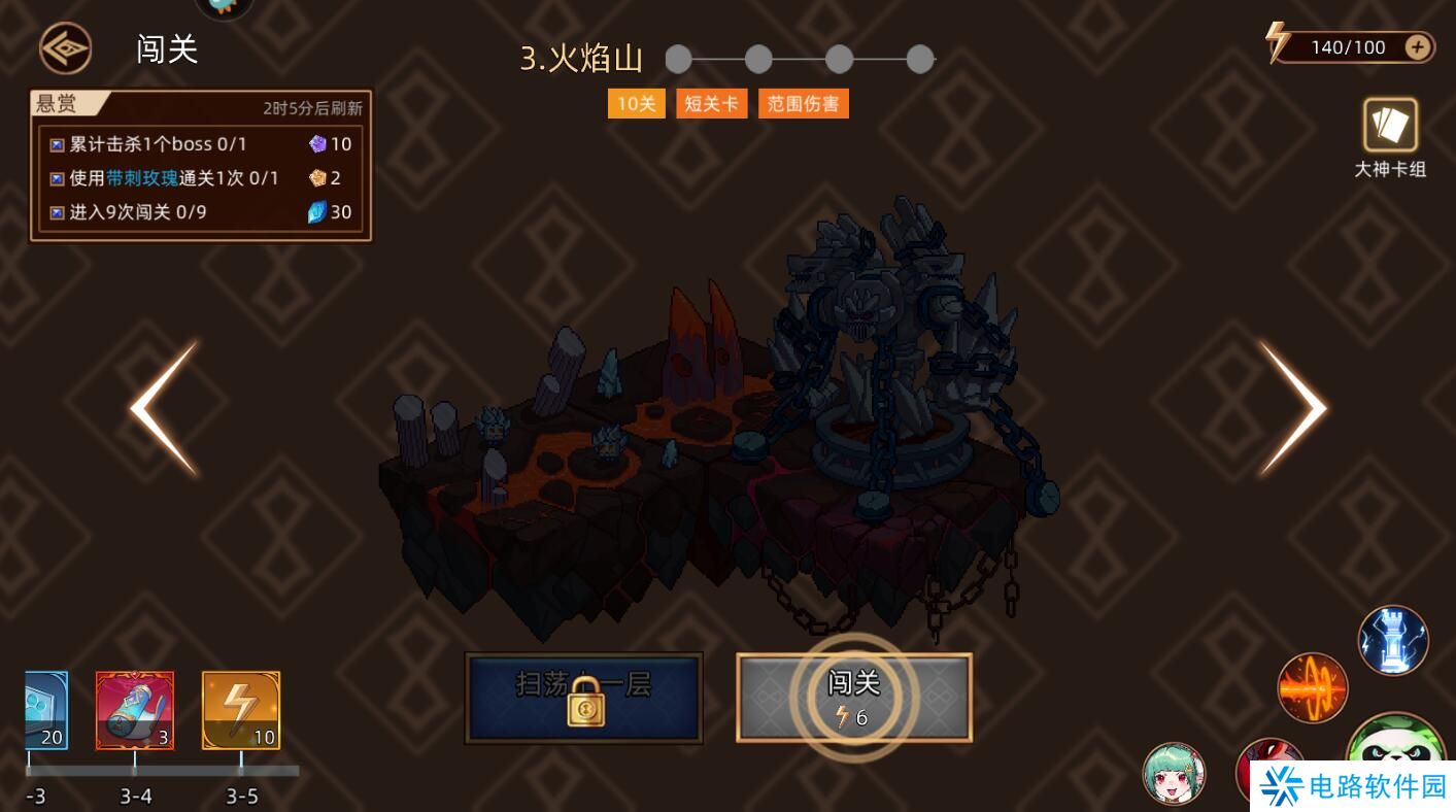 迷途之光手游蓝钻获得攻略