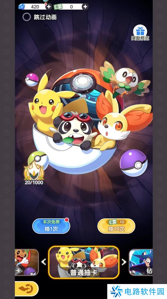 口袋王牌手游怎么升级快？