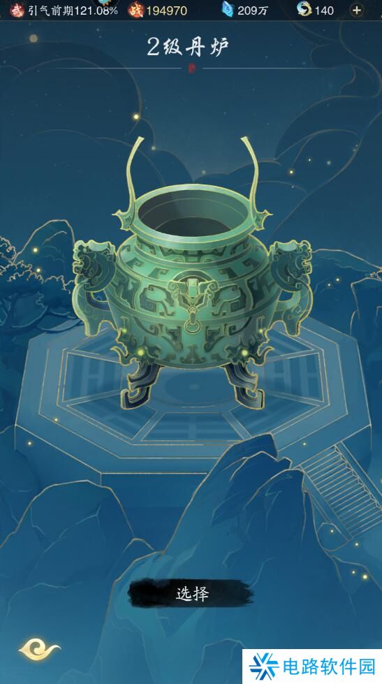 踏风行手游战斗力变强攻略