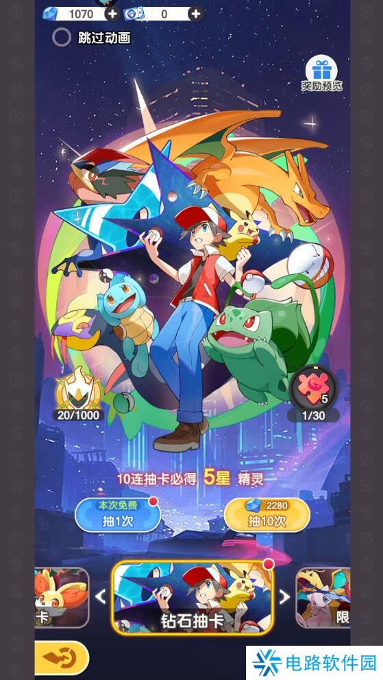 口袋王牌手游精灵变强攻略