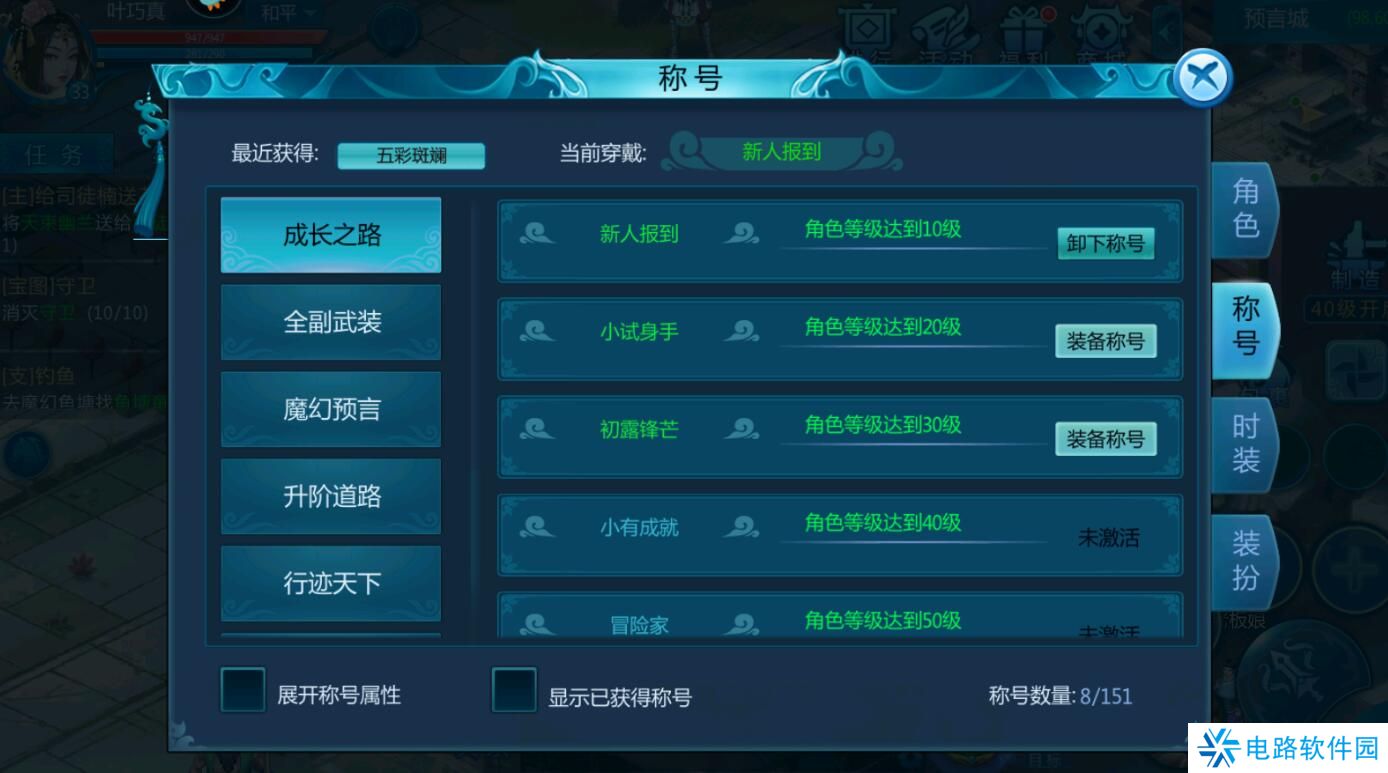 魔幻预言手游怎么提升战斗力？