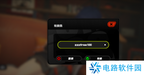 绝区零1.2版本前瞻兑换码有哪些 绝区零1.2前瞻兑换码大全