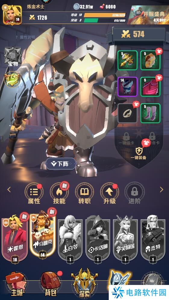 雷霆纪元手游战力培养攻略