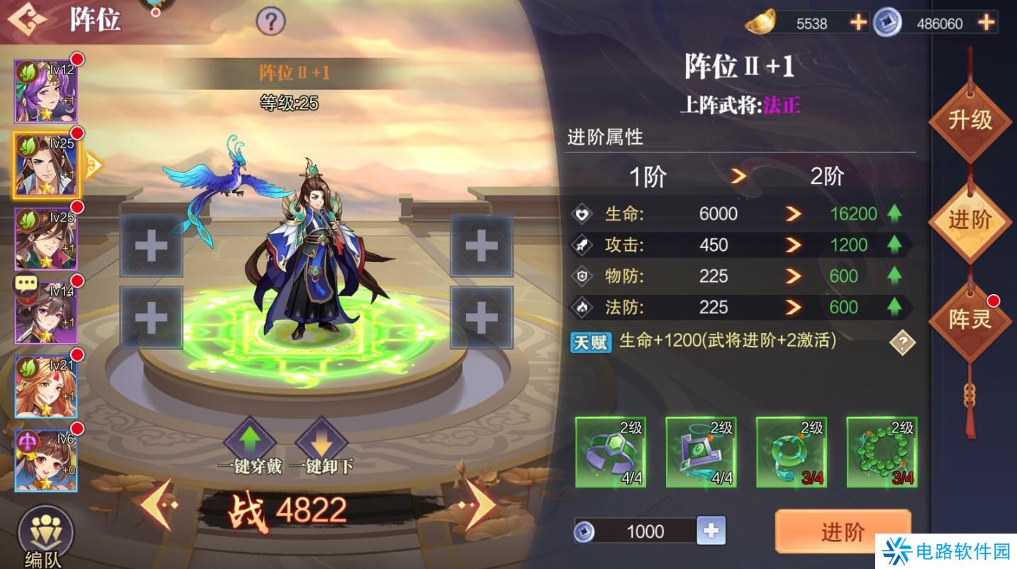 荣耀时刻手游战斗力提升攻略