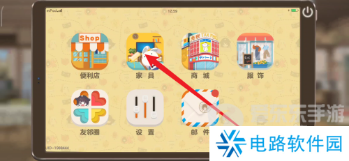 胡桃日记怎样摆放挂件 胡桃日记摆放挂件教程