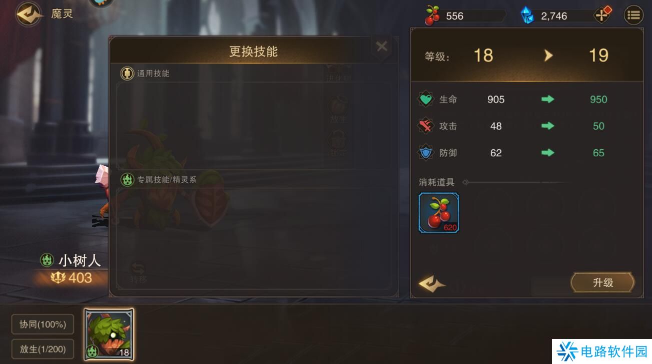 城堡传说2迪亚佣兵团手游变强攻略