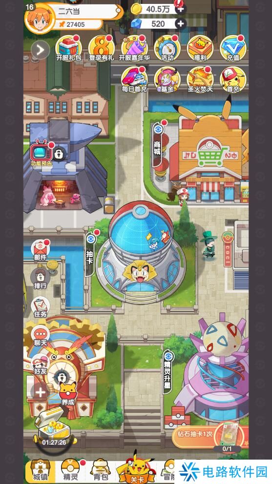 口袋王牌手游兑换码在哪里输入？