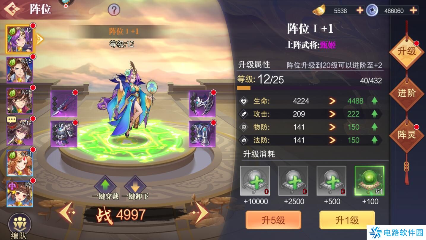 荣耀时刻手游战斗力提升攻略