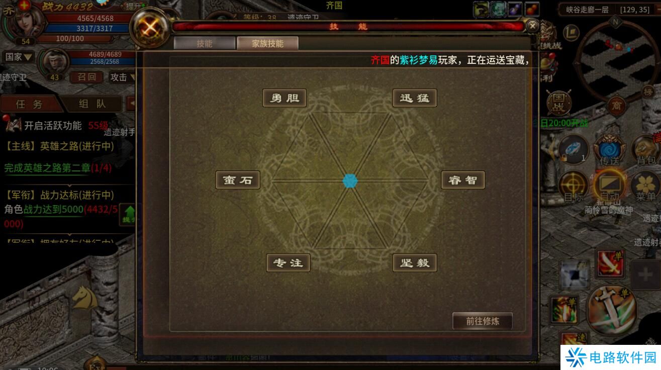 五霸七雄手游战斗力提升攻略