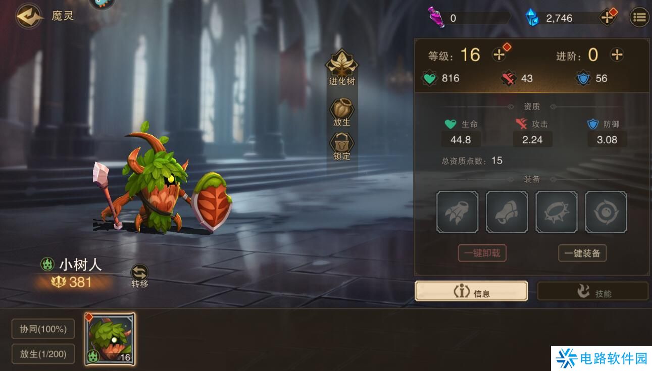 城堡传说2迪亚佣兵团手游变强攻略