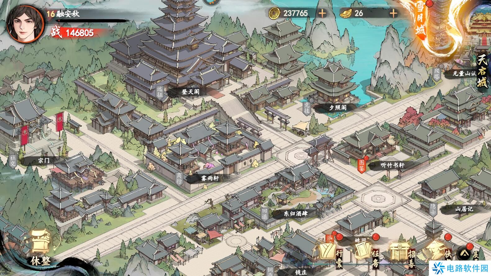 少年歌行风花雪月手游元宝不足怎么获得？