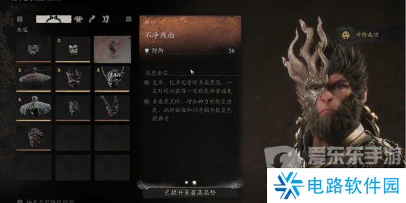 黑神话悟空装备中哪些升满有额外效果 黑神话悟空升满有额外效果装备介绍