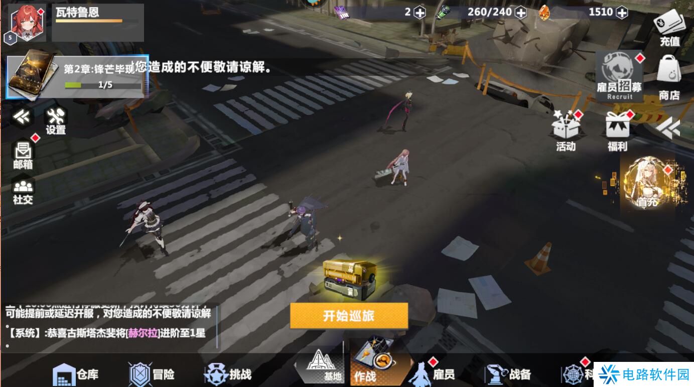 异度旅人手游怎么使战斗力变强？