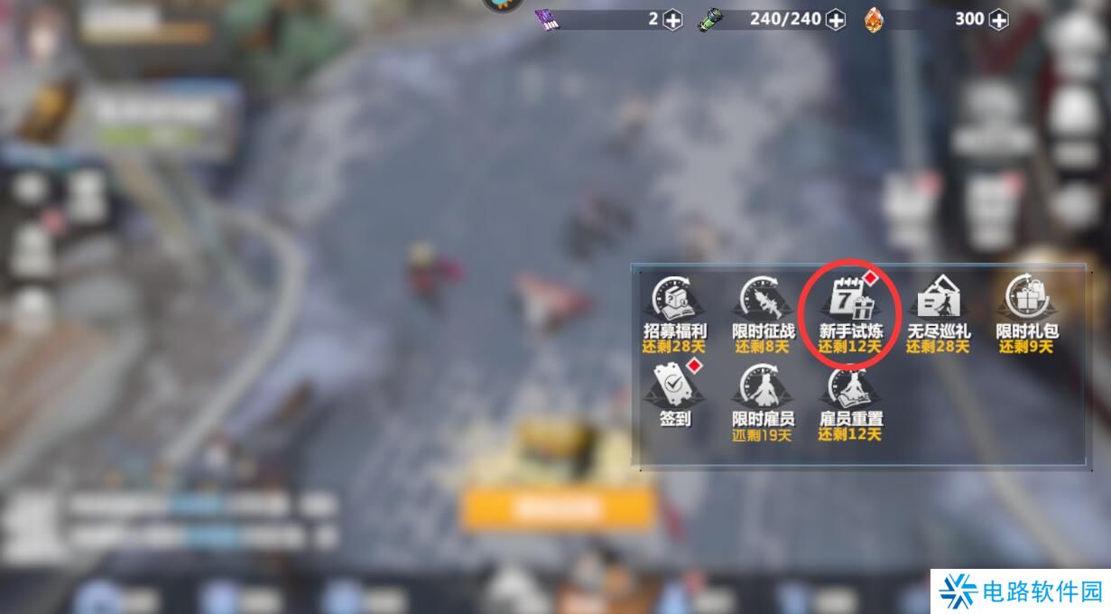 异度旅人手游体力获取攻略