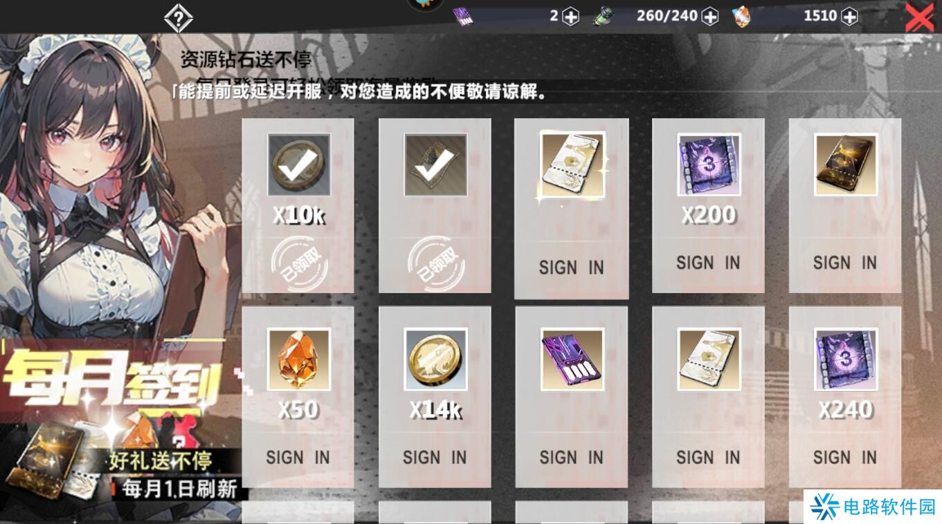 异度旅人手游原晶获得攻略