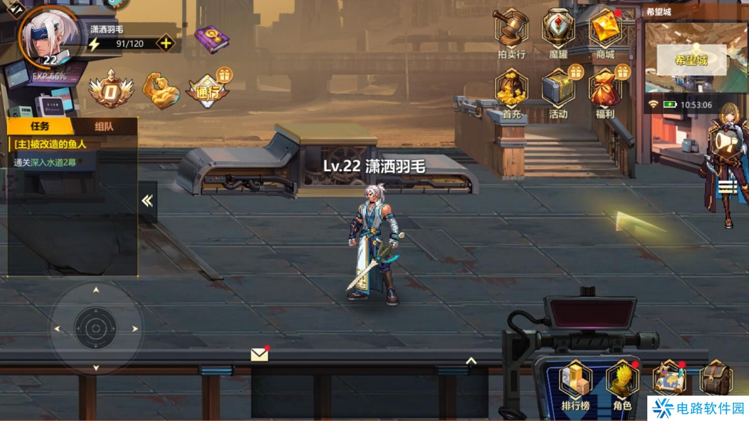 使命先锋战力提升攻略