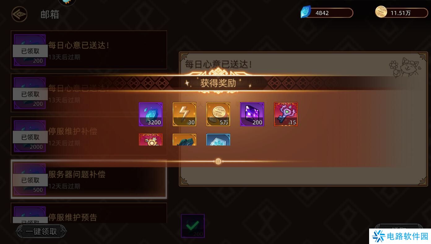 迷途之光手游体力不足怎么获取？