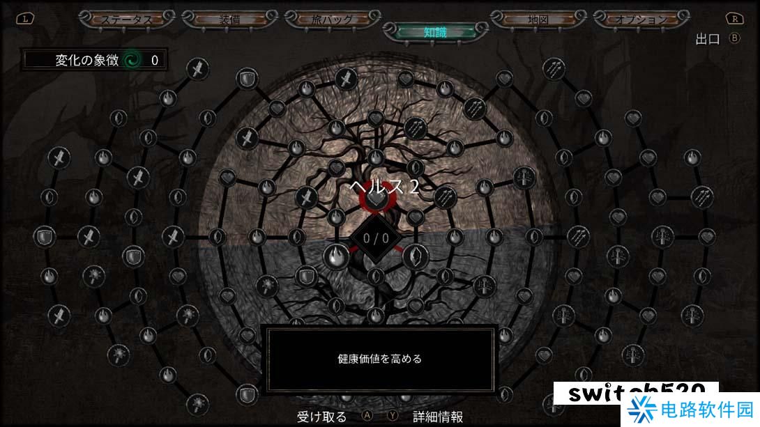 【美版】骸骨王座 埃里科纳编年史 .Skelethrone The Chronicles of Ericona 英语_3