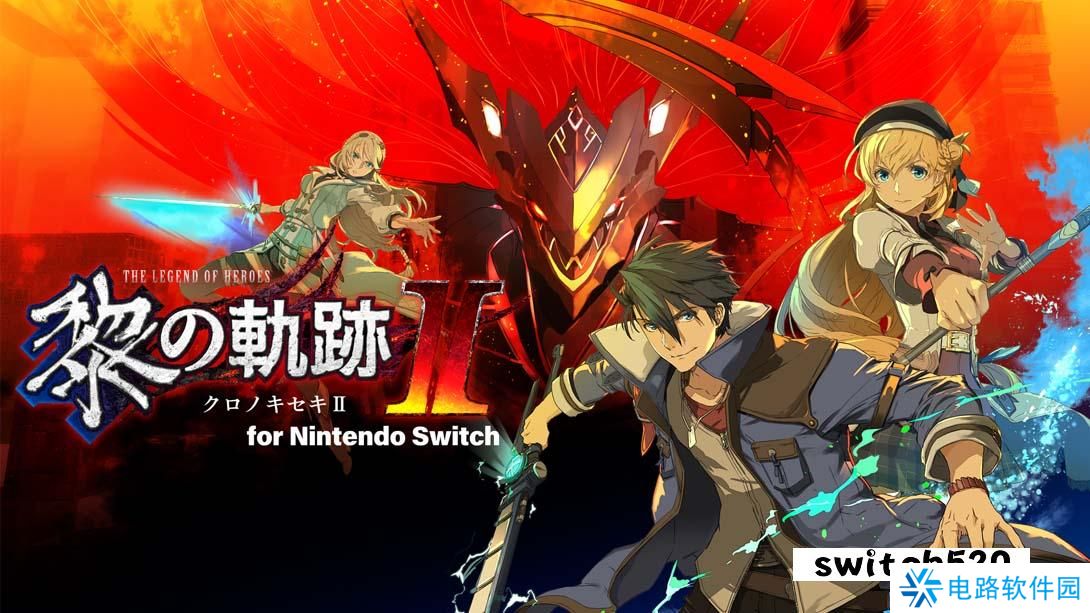 【日版】英雄传说 黎之轨迹 2 绯红原罪 .The Legend of Heroes Kuro no Kiseki Ⅱ -CRIMSON SiN- 日语_0