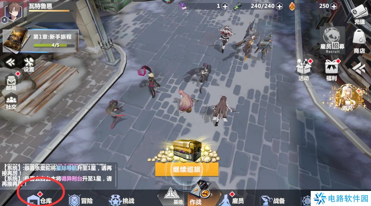 异度旅人手游有效兑换码合集