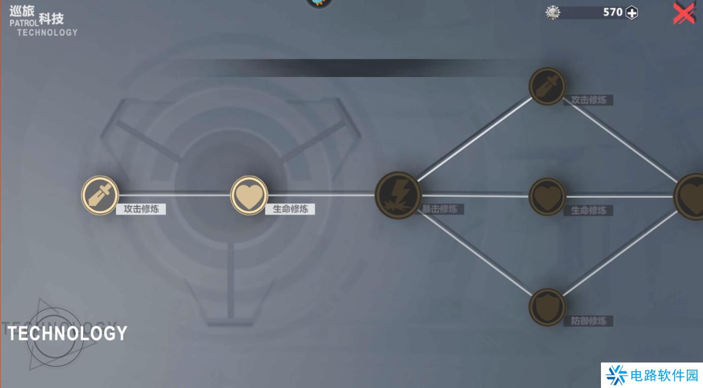 异度旅人手游怎么使战斗力变强？