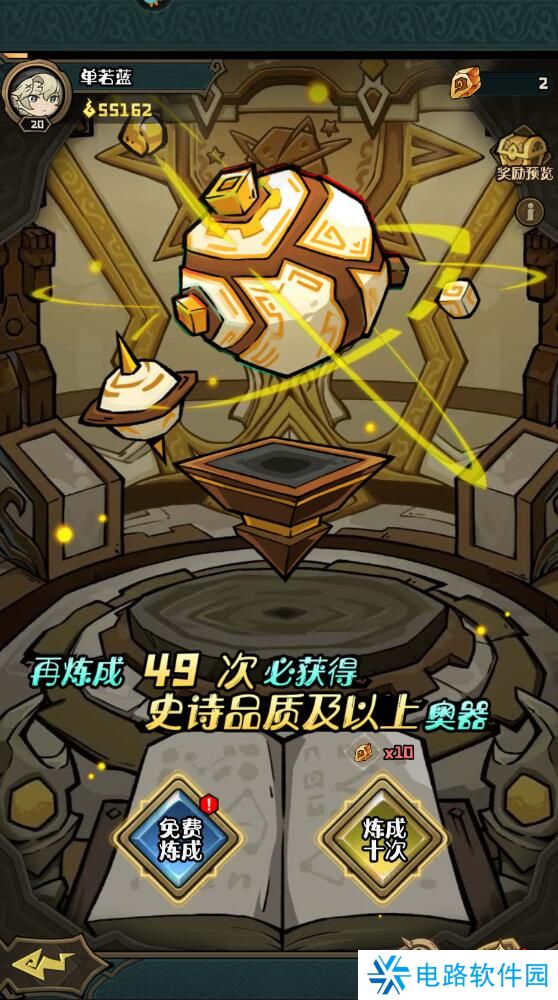 奥丘树海之下战力变强攻略