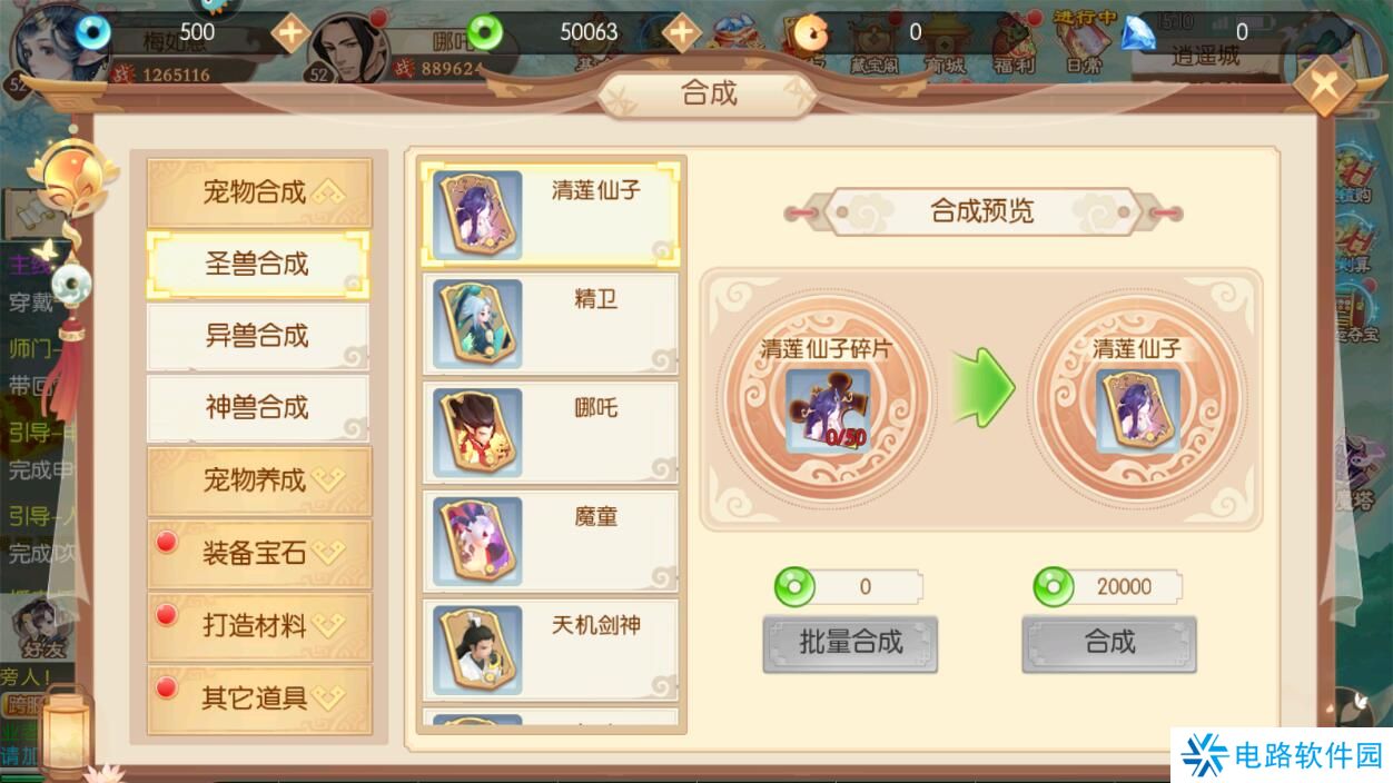 梦幻无间战斗力变强攻略