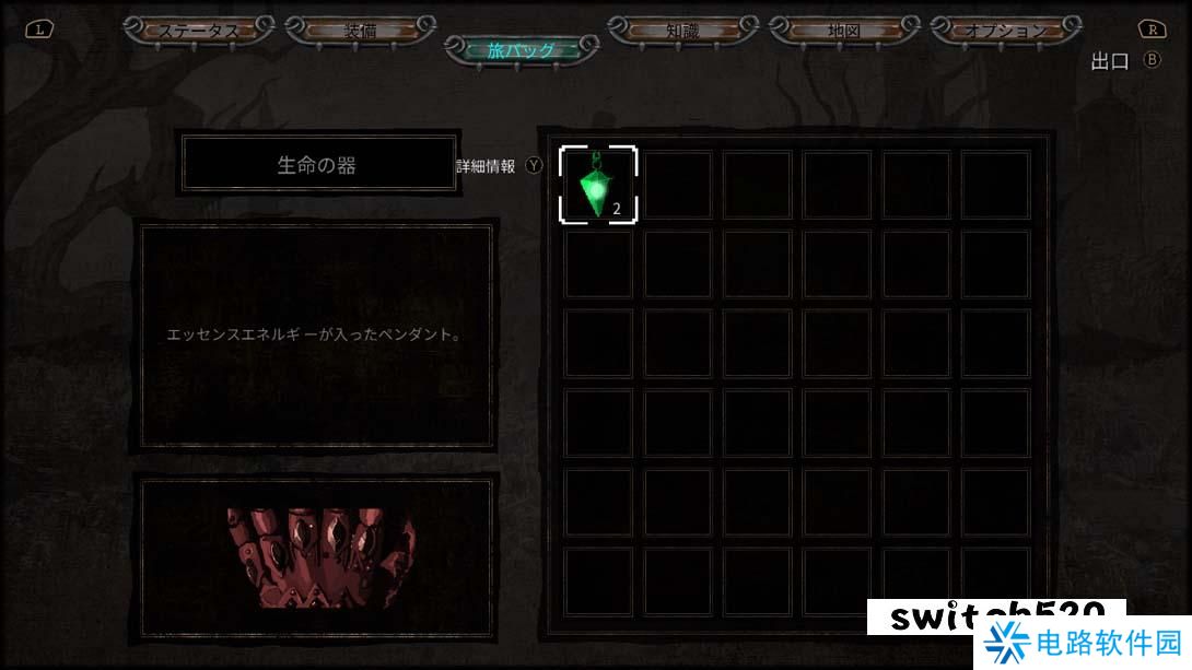 【美版】骸骨王座 埃里科纳编年史 .Skelethrone The Chronicles of Ericona 英语_1