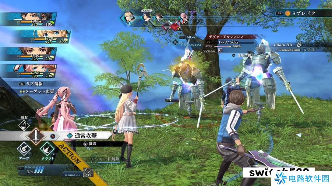 【日版】英雄传说 黎之轨迹 2 绯红原罪 .The Legend of Heroes Kuro no Kiseki Ⅱ -CRIMSON SiN- 日语_1