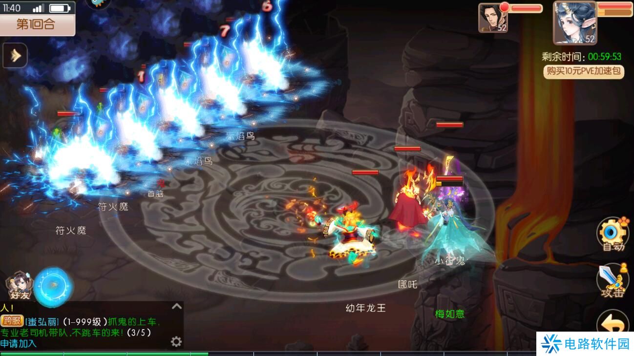 梦幻无间手游怎么升级？