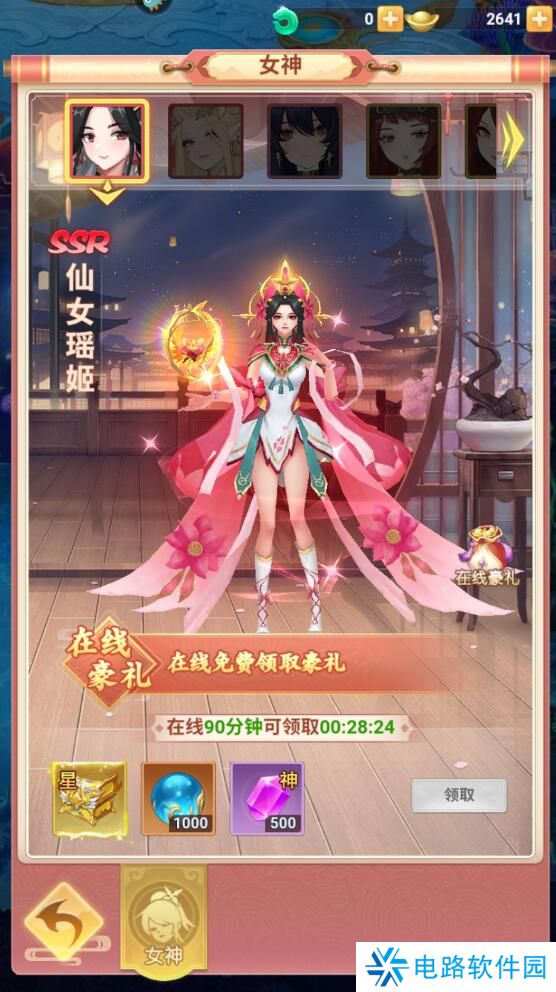 山海剑途怎么使战力变强？