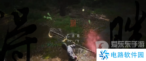 黑神话悟空赤潮法术如何获取 黑神话悟空赤潮法术获取方法