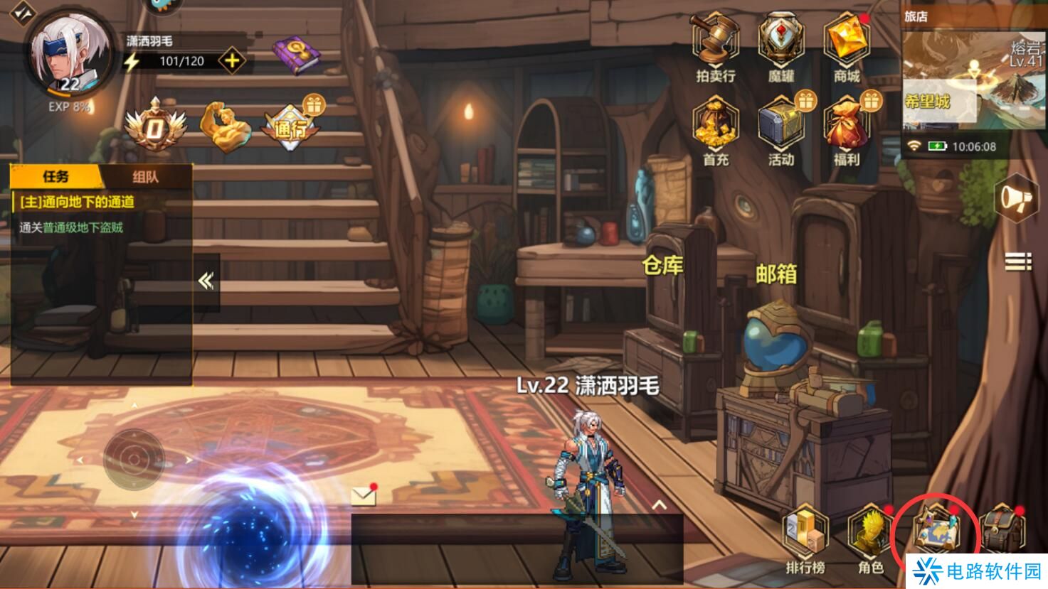 使命先锋手游怎么加好友？